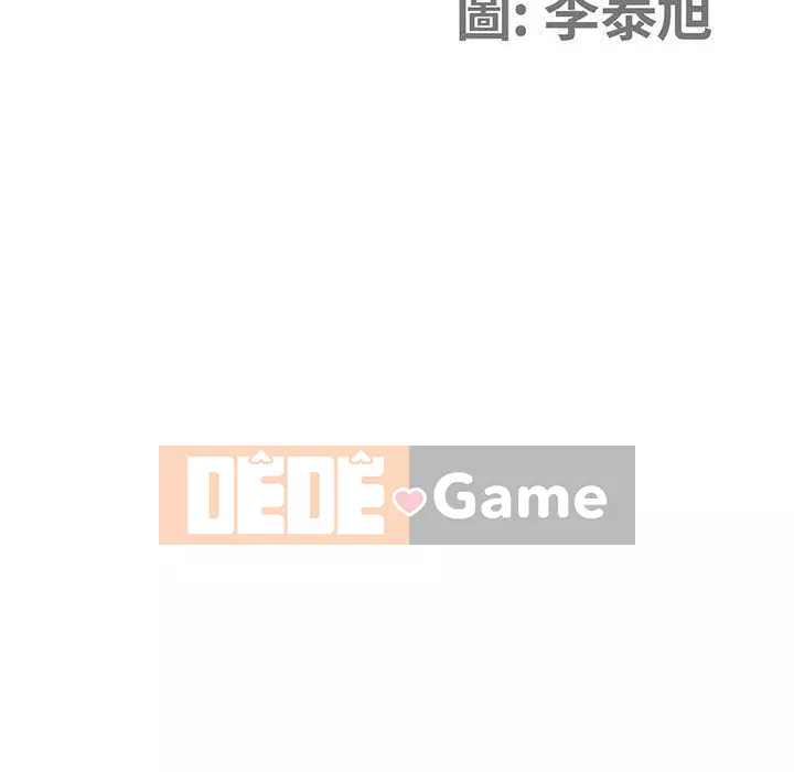 Chồng sinh đôi của tôi Chương 6-7