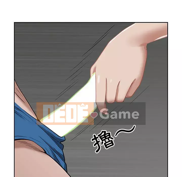 Chồng sinh đôi của tôi Chương 6-7