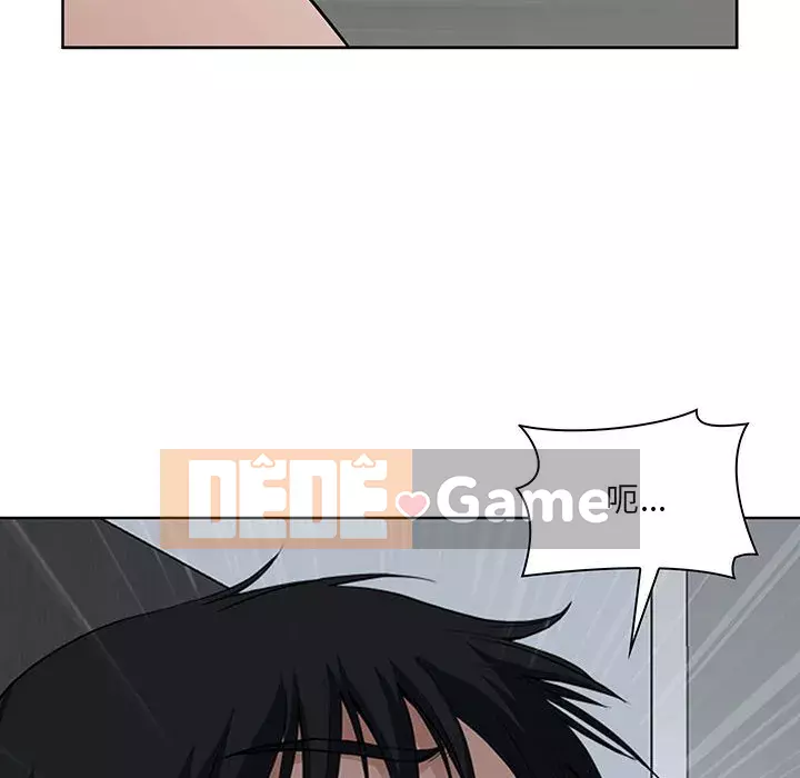 Chồng sinh đôi của tôi Chương 6-7