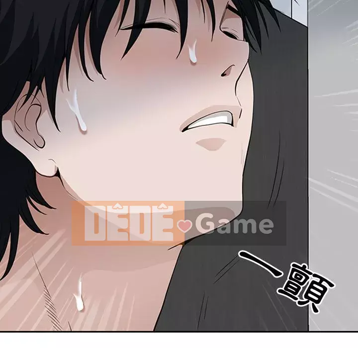 Chồng sinh đôi của tôi Chương 6-7