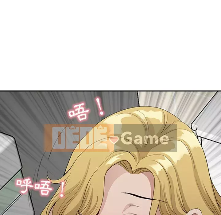 Chồng sinh đôi của tôi Chương 6-7