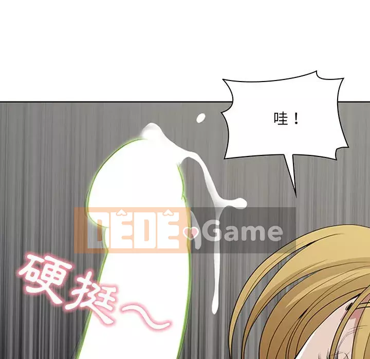 Chồng sinh đôi của tôi Chương 6-7