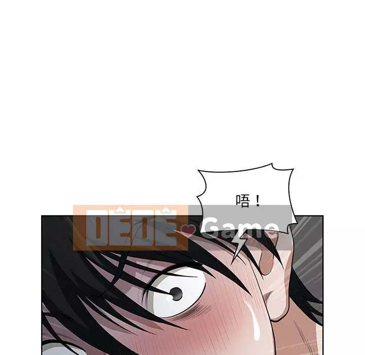 Chồng sinh đôi của tôi Chương 6-7