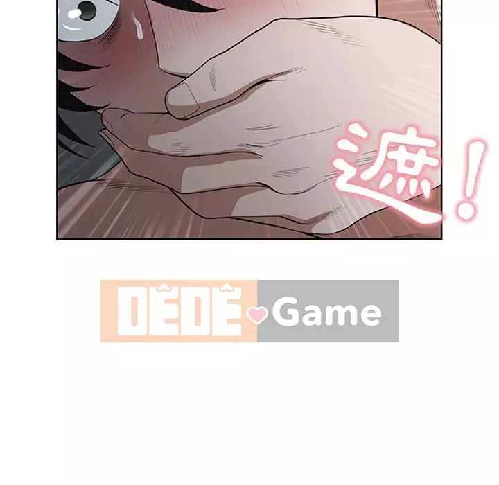 Chồng sinh đôi của tôi Chương 6-7