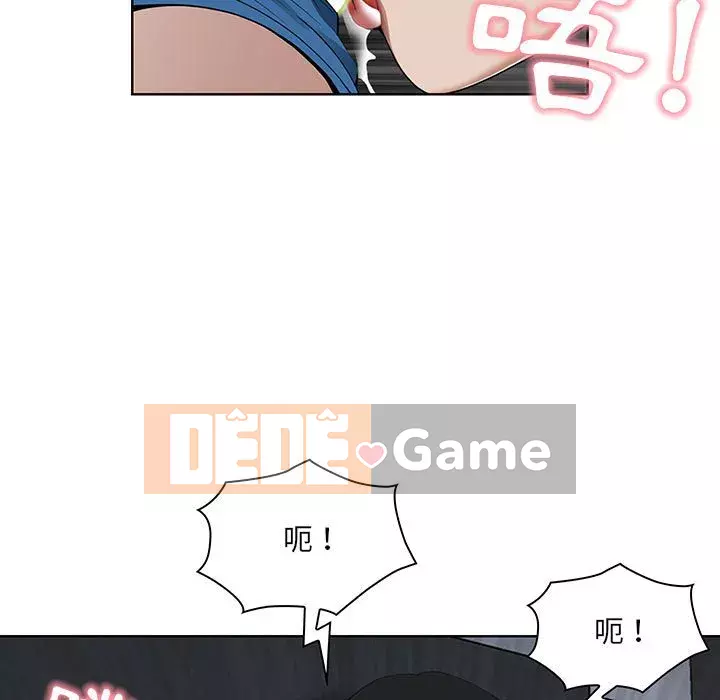 Chồng sinh đôi của tôi Chương 6-7