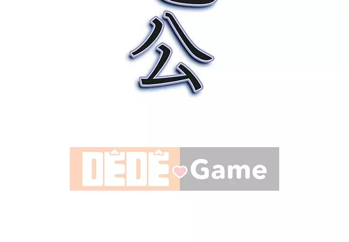 Chồng sinh đôi của tôi Chương 6-7