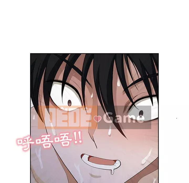 Chồng sinh đôi của tôi Chương 6-7