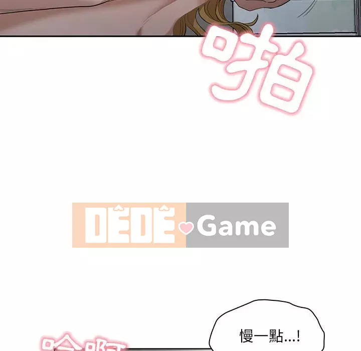 Chồng sinh đôi của tôi Chương 6-7