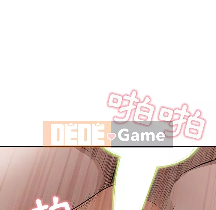 Chồng sinh đôi của tôi Chương 6-7