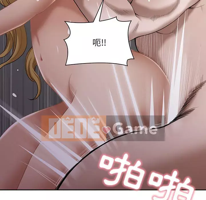 Chồng sinh đôi của tôi Chương 6-7