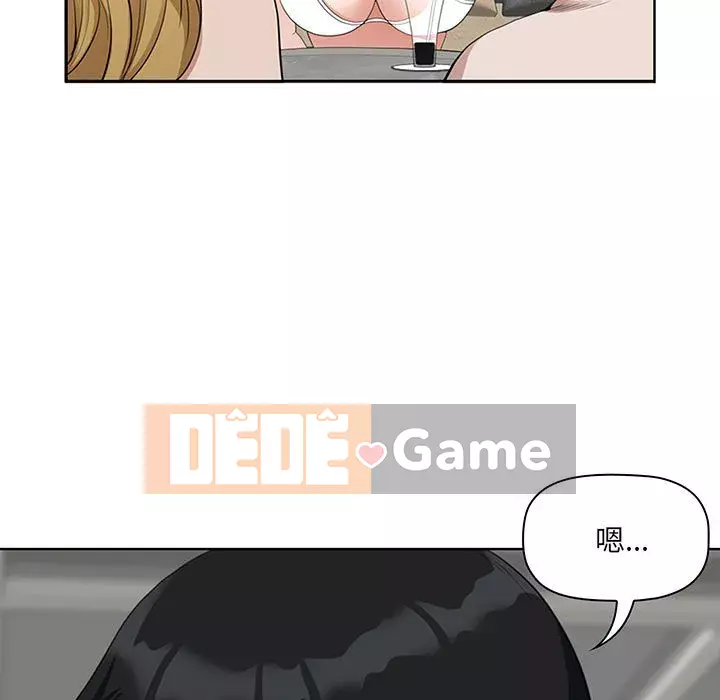 Chồng sinh đôi của tôi Chương 6-7