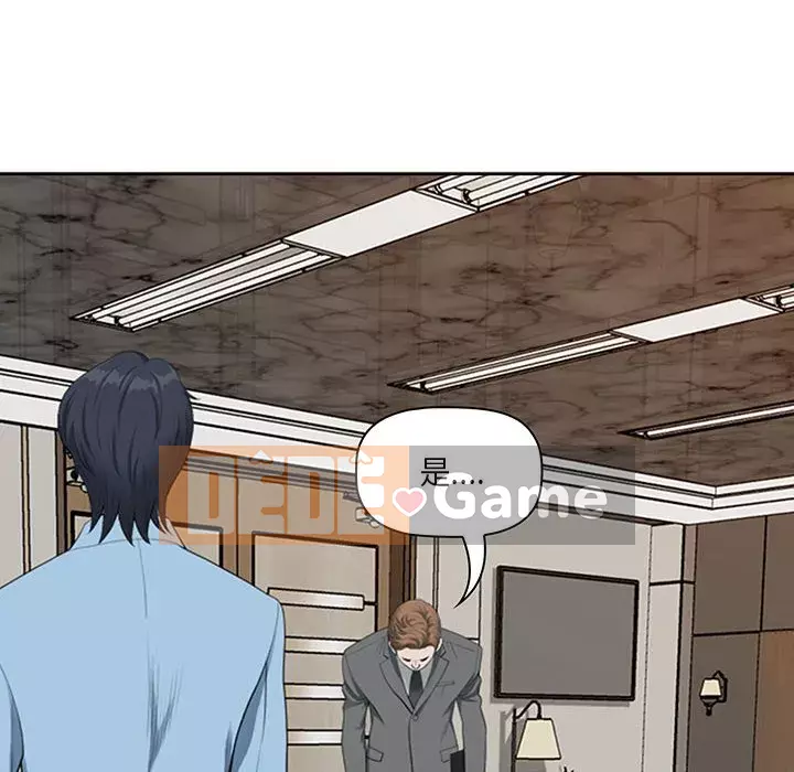 Chồng sinh đôi của tôi Chương 4-5