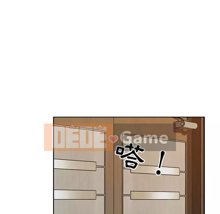 Chồng sinh đôi của tôi Chương 4-5