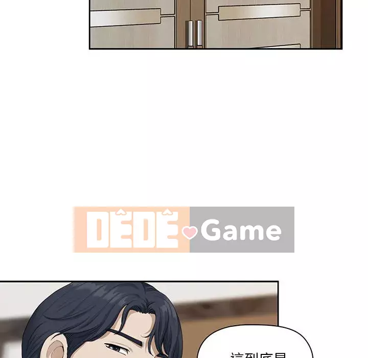 Chồng sinh đôi của tôi Chương 4-5