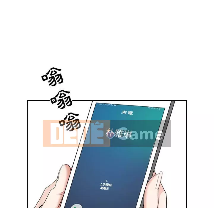 Chồng sinh đôi của tôi Chương 4-5