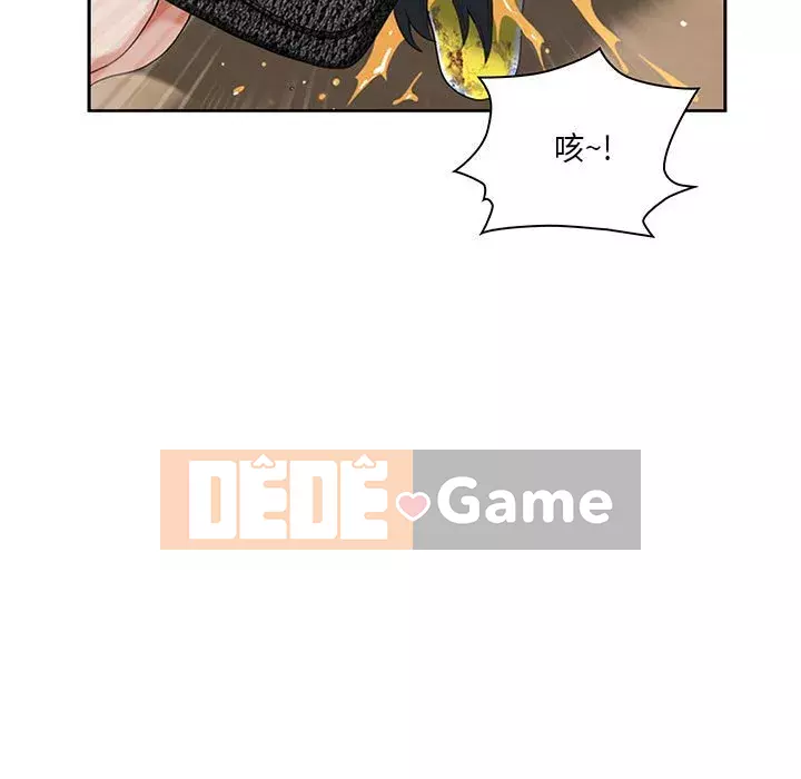 Chồng sinh đôi của tôi Chương 4-5