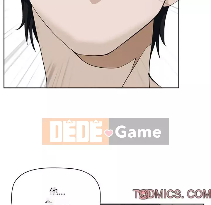 Chồng sinh đôi của tôi Chương 4-5