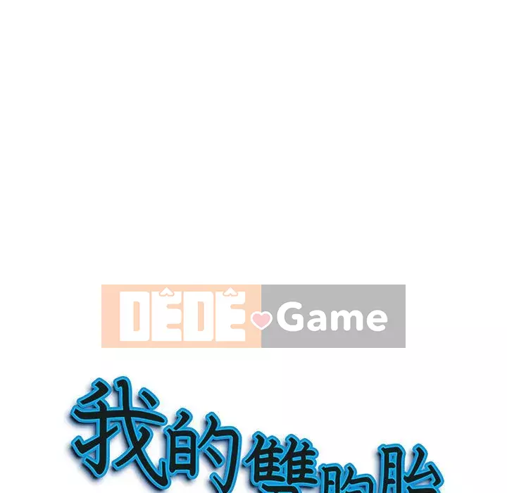 Chồng sinh đôi của tôi Chương 4-5