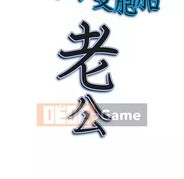 Chồng sinh đôi của tôi Chương 4-5