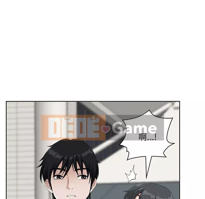 Chồng sinh đôi của tôi Chương 4-5