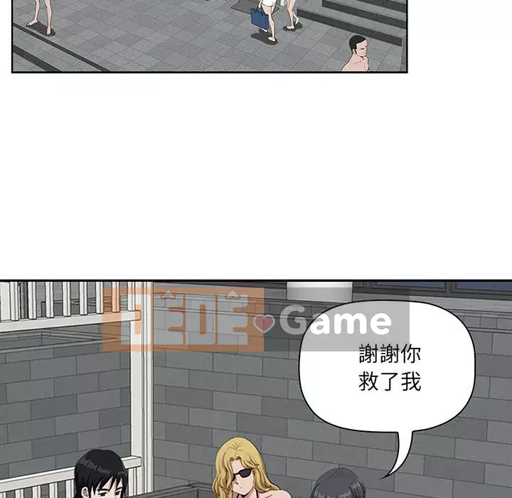 Chồng sinh đôi của tôi Chương 4-5