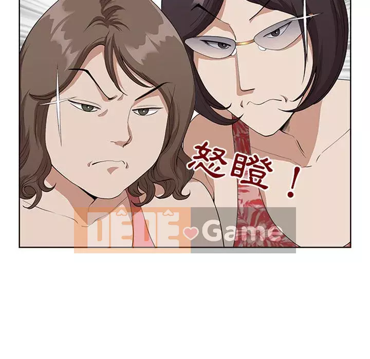 Chồng sinh đôi của tôi Chương 4-5