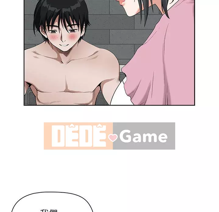 Chồng sinh đôi của tôi Chương 4-5