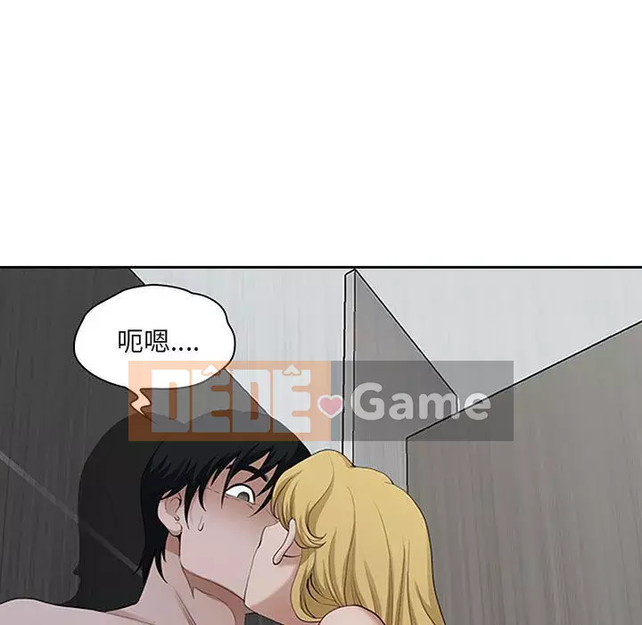 Chồng sinh đôi của tôi Chương 4-5