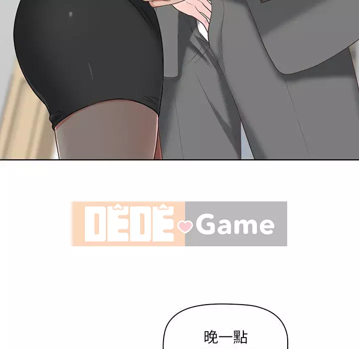 Chồng sinh đôi của tôi Chương 1-3