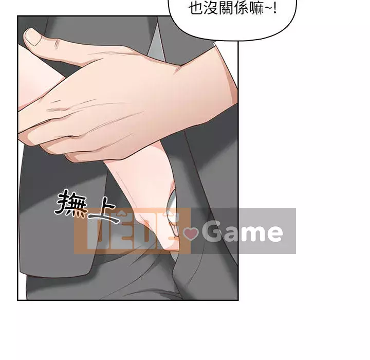 Chồng sinh đôi của tôi Chương 1-3