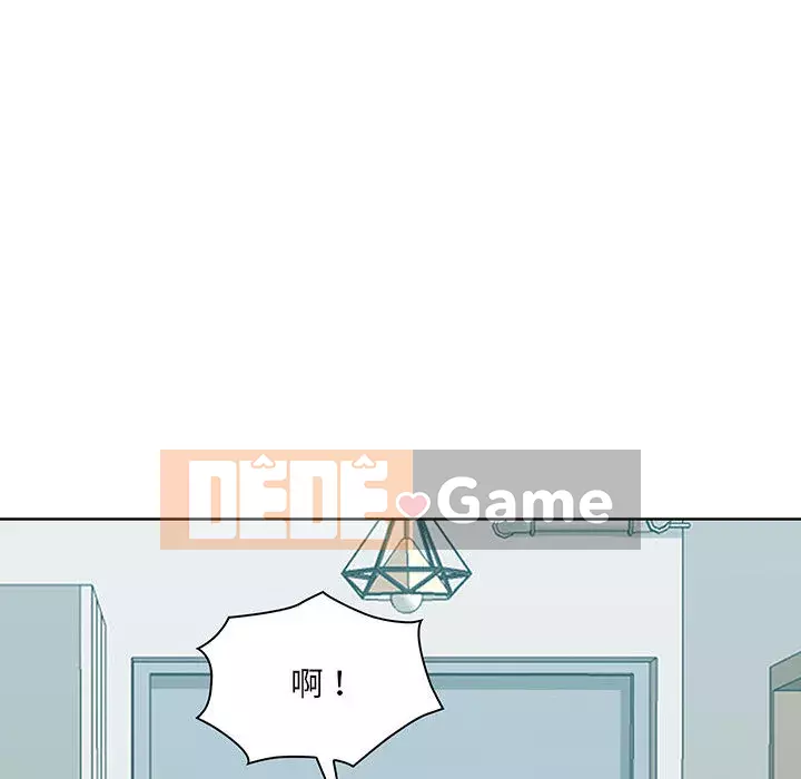 Chồng sinh đôi của tôi Chương 1-3