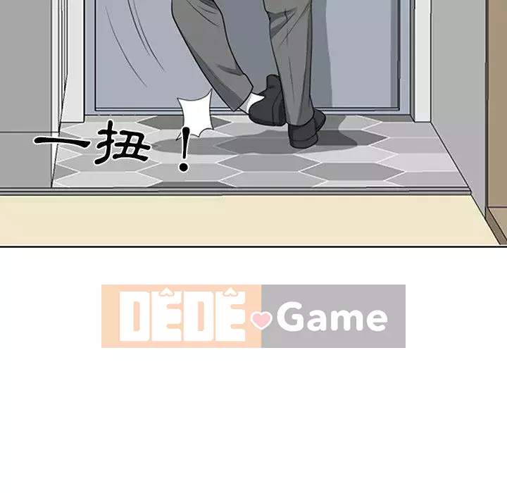 Chồng sinh đôi của tôi Chương 1-3