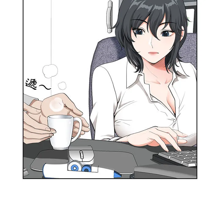 Chồng sinh đôi của tôi Chương 1-3