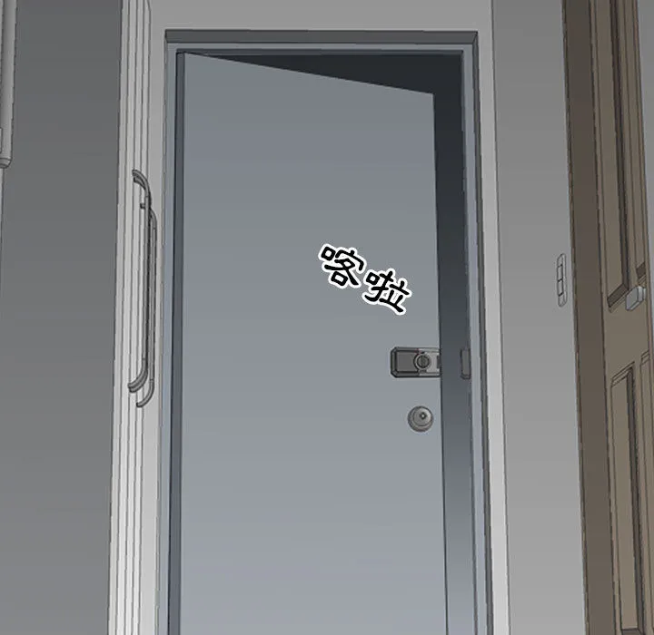 Chồng sinh đôi của tôi Chương 1-3