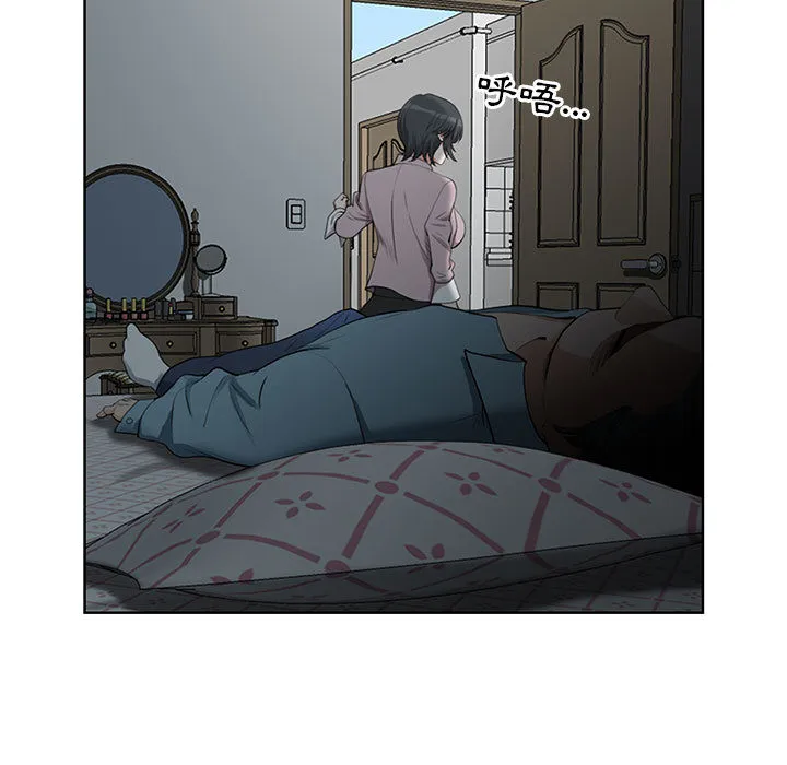 Chồng sinh đôi của tôi Chương 1-3