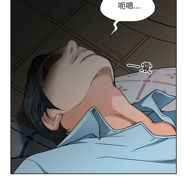 Chồng sinh đôi của tôi Chương 1-3