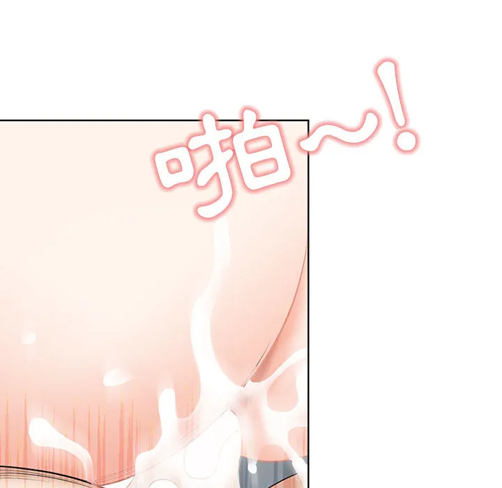 Chồng sinh đôi của tôi Chương 1-3