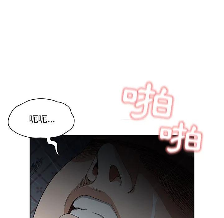 Chồng sinh đôi của tôi Chương 1-3