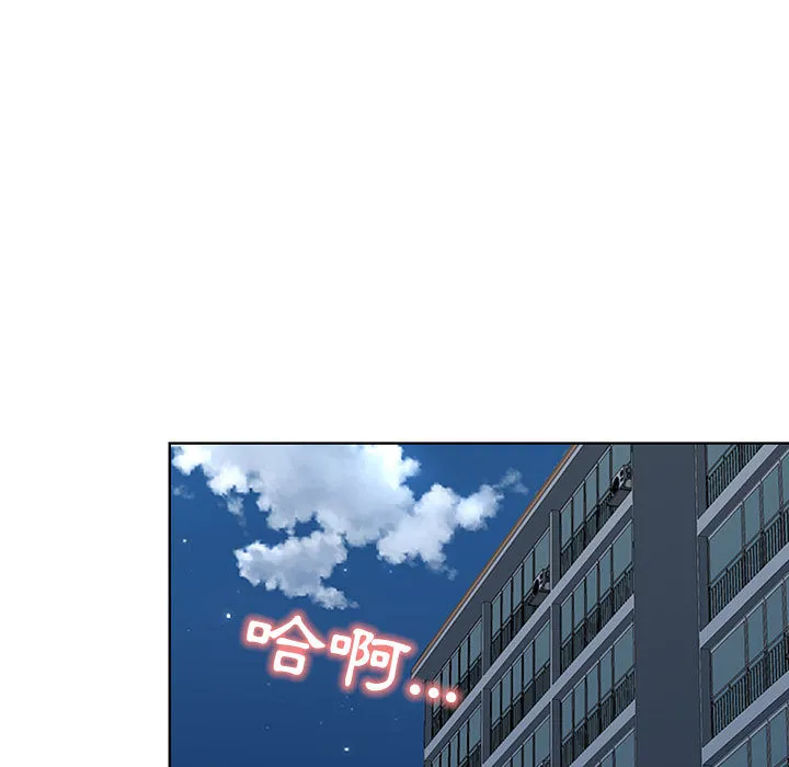 Chồng sinh đôi của tôi Chương 1-3