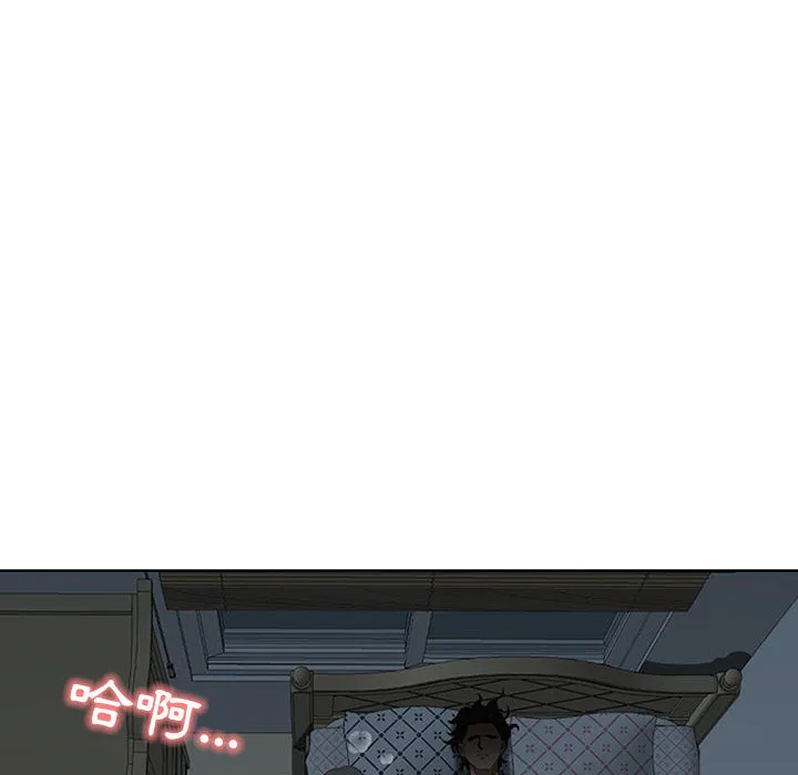 Chồng sinh đôi của tôi Chương 1-3