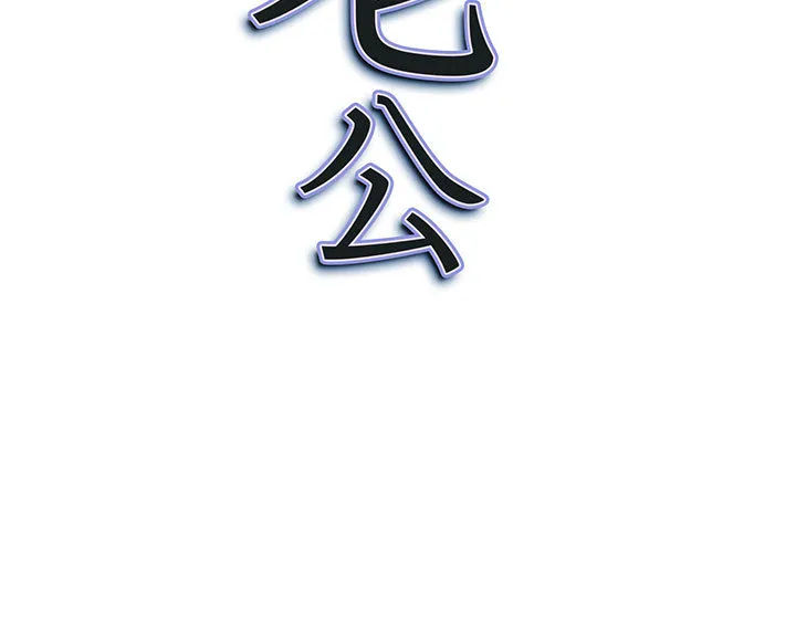 Chồng sinh đôi của tôi Chương 1-3