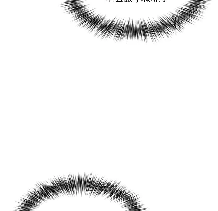 Chồng sinh đôi của tôi Chương 1-3