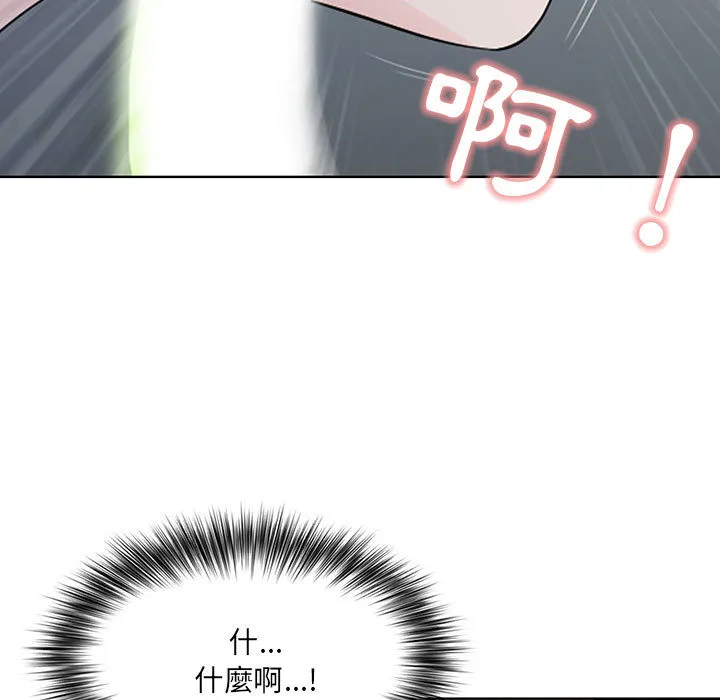 Chồng sinh đôi của tôi Chương 1-3