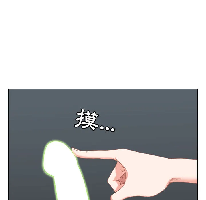 Chồng sinh đôi của tôi Chương 1-3