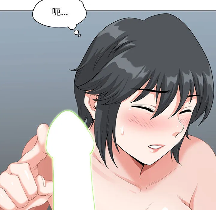 Chồng sinh đôi của tôi Chương 1-3