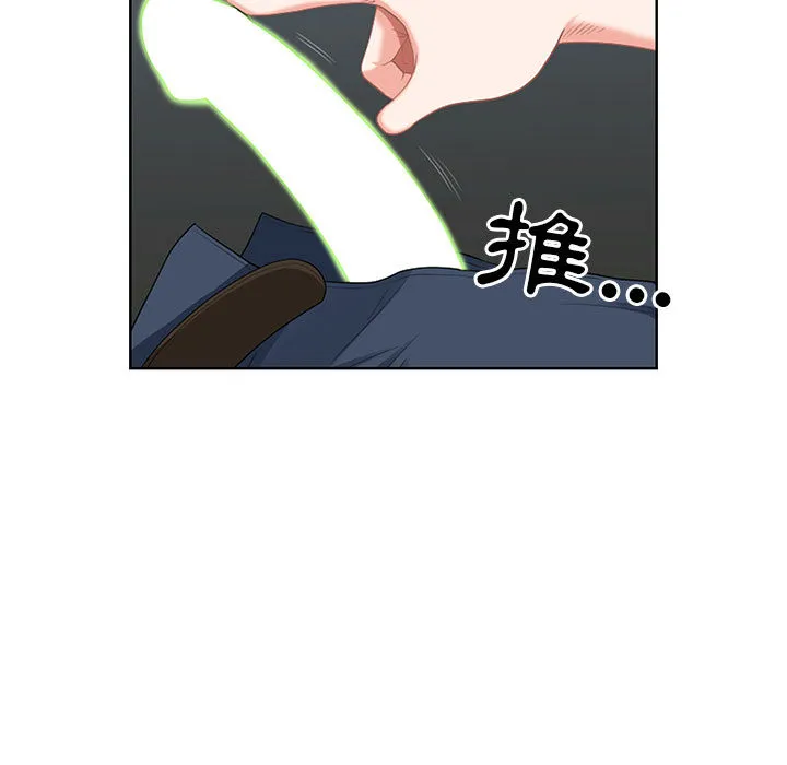 Chồng sinh đôi của tôi Chương 1-3