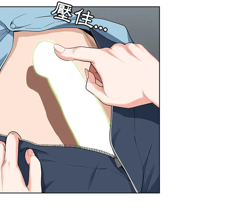 Chồng sinh đôi của tôi Chương 1-3