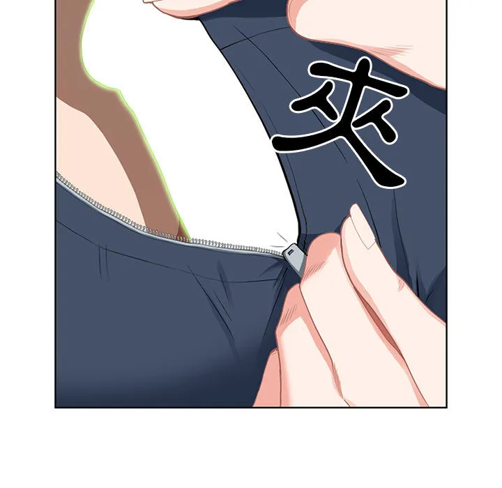 Chồng sinh đôi của tôi Chương 1-3