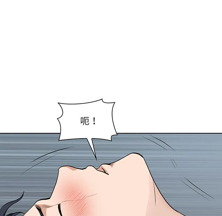 Chồng sinh đôi của tôi Chương 1-3