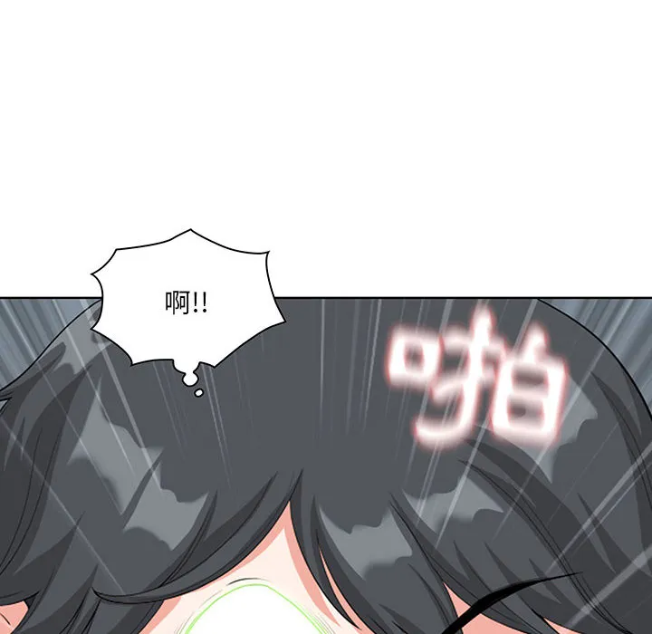 Chồng sinh đôi của tôi Chương 1-3